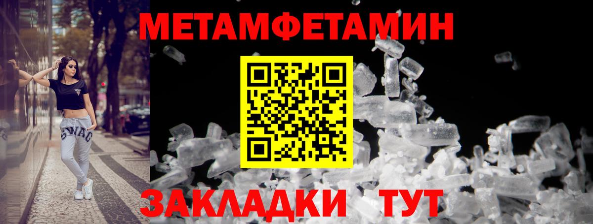 Новочеркасск  Марихуана  Вход с VPN  ТГК  Гашиш  Альфа ПВП СК   Меф  