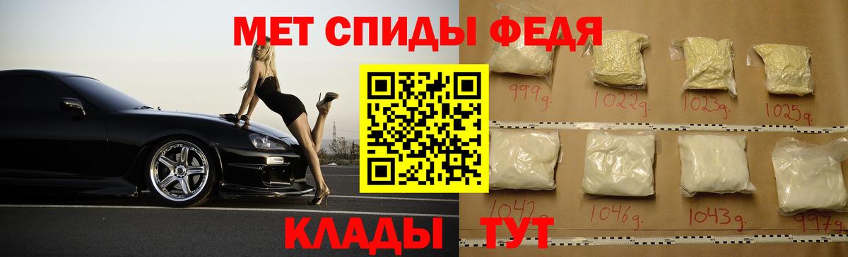 Amphetamine  Амфетамин 97%  Вход с VPN  ссылка на мегу как войти  Новочеркасск 
