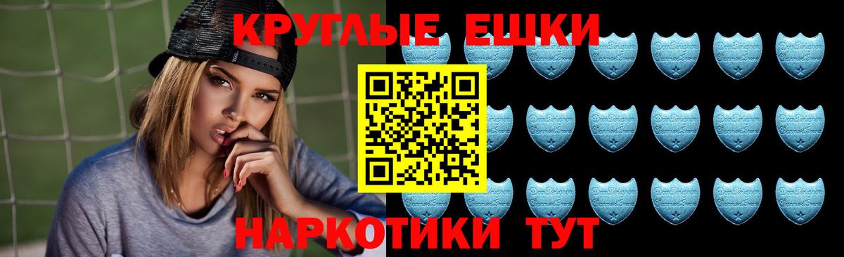 Экстази louis Vuitton  Вход с VPN  это наркотические препараты  MEGA как зайти  Экстази диски  Новочеркасск 