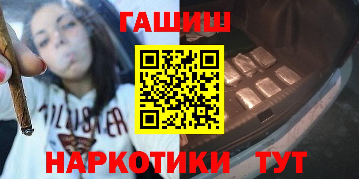ГАШ гарик Новочеркасск