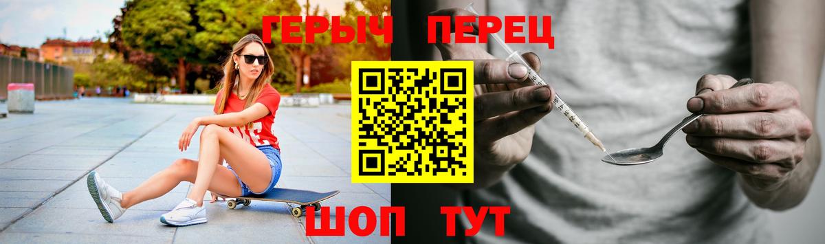 Героин Афган Новочеркасск
