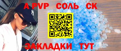 кокаин премиум Будённовск