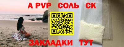 кокаин премиум Будённовск