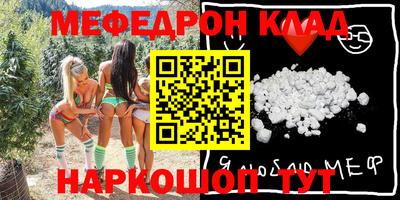 кокаин премиум Будённовск