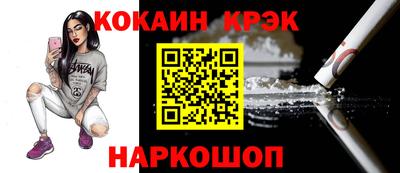 кокаин премиум Будённовск