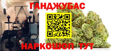 мдма Бугуруслан