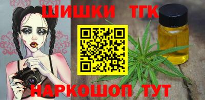 кокаин премиум Будённовск