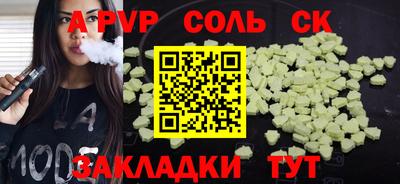 герыч Бузулук