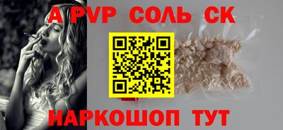 mix Бердск