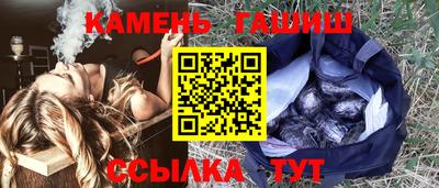 винт Белорецк