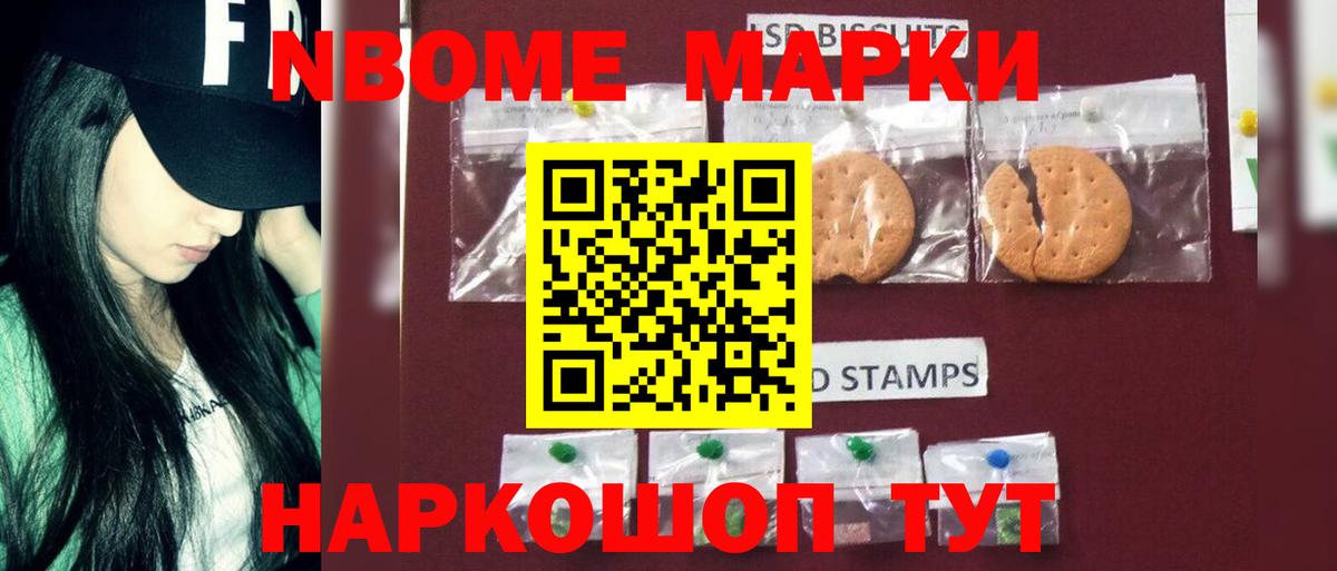 Новочеркасск  ЛСД экстази кислота  kraken ТОР  Вход с VPN  Лсд 25 экстази кислота 