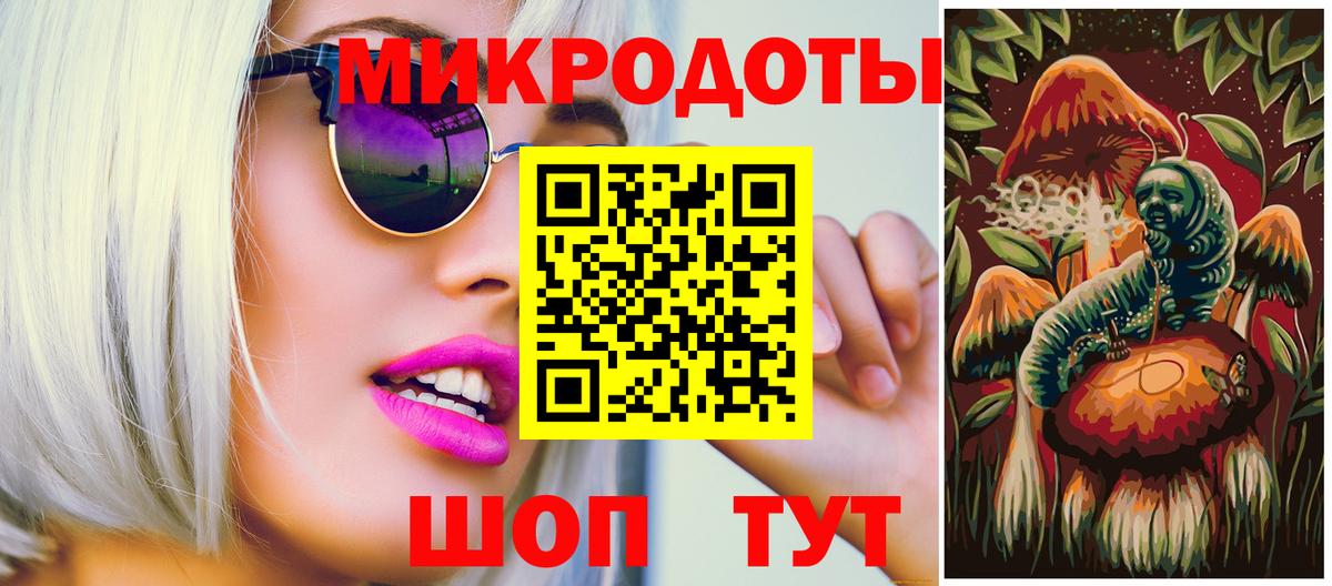 Галлюциногенные грибы GOLDEN TEACHER  Вход с VPN  Новочеркасск 