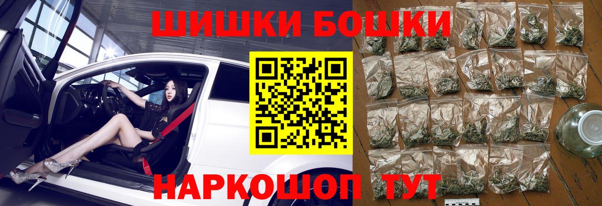 Бошки марихуана White Widow  Вход с VPN  Шишки марихуана MAZAR  МАРИХУАНА план  Новочеркасск 