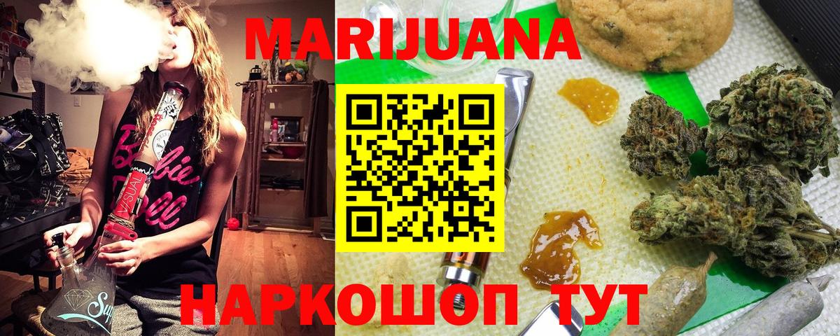 ГАШИШ Новочеркасск