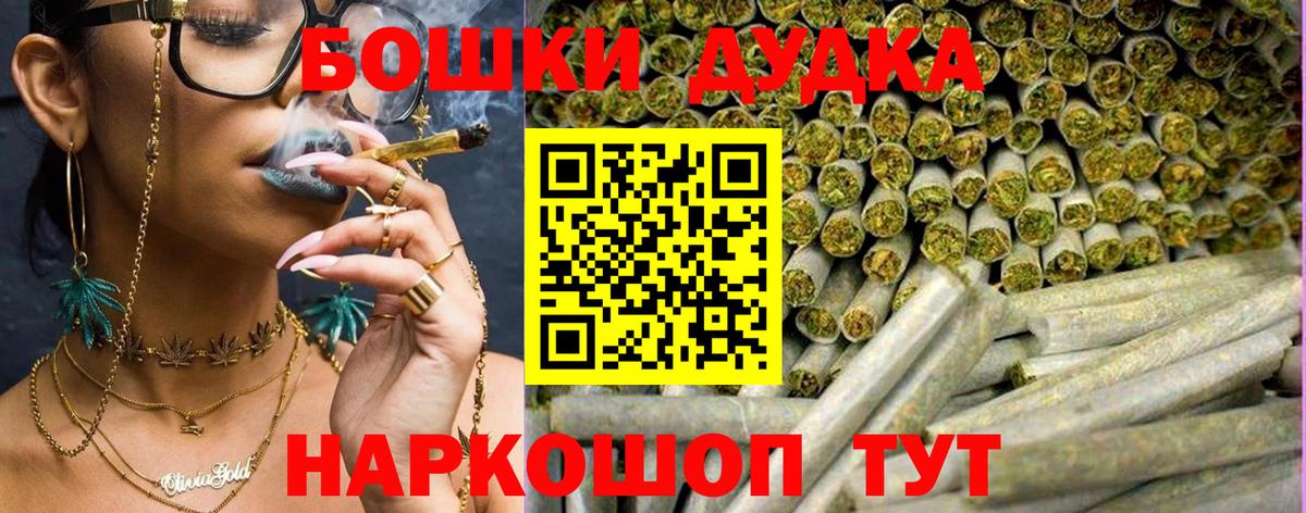 Каннабис MAZAR Новочеркасск
